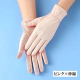 手袋 レディース 女性 | PlusNao | 詳細画像15 