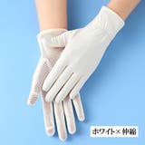 手袋 レディース 女性 | PlusNao | 詳細画像17