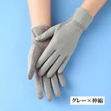 手袋 レディース 女性 | PlusNao | 詳細画像18 