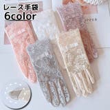 レース手袋 グローブ ドライビンググローブ | PlusNao | 詳細画像1 