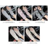 ハンドカバー 日焼け予防 リストカバー | PlusNao | 詳細画像19 