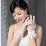 ウェディンググローブ 手袋 結婚式 | PlusNao | 詳細画像7