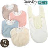 スタイ 単品 1枚 | PlusNao | 詳細画像1 