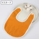 スタイ 単品 1枚 | PlusNao | 詳細画像16 