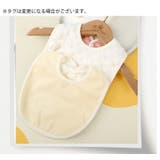 スタイ 単品 1枚 | PlusNao | 詳細画像6 