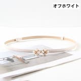 ベルト 細ベルト 細め | PlusNao | 詳細画像16 