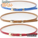 細ベルト ベルト カラーベルト | PlusNao | 詳細画像1 