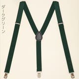 サスペンダー メンズ 男性用 | PlusNao | 詳細画像13