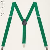 サスペンダー メンズ 男性用 | PlusNao | 詳細画像7