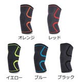 膝サポーター 単品 ひざサポーター | PlusNao | 詳細画像17 
