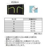 膝サポーター 単品 ひざサポーター | PlusNao | 詳細画像18 