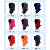 フードウォーマー ネックウォーマー スヌード | PlusNao | 詳細画像18 