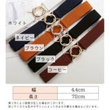 ベルト レディース ウエストマーク | PlusNao | 詳細画像14 