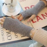 アームウォーマー レディース メンズ | PlusNao | 詳細画像12