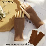アームウォーマー レディース メンズ | PlusNao | 詳細画像14