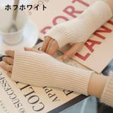 アームウォーマー レディース メンズ | PlusNao | 詳細画像15