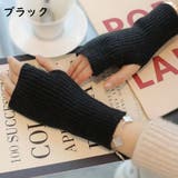 アームウォーマー レディース メンズ | PlusNao | 詳細画像16