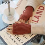 アームウォーマー レディース メンズ | PlusNao | 詳細画像17