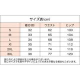 付け裾 つけ裾 重ね着風 | PlusNao | 詳細画像6 