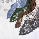 つけ襟 付け襟 レディース | PlusNao | 詳細画像2