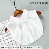 つけ襟 キッズ ジュニア | PlusNao | 詳細画像3