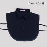 つけ襟 キッズ ジュニア | PlusNao | 詳細画像6