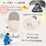 手袋 グローブ スノーグローブ | PlusNao | 詳細画像2 