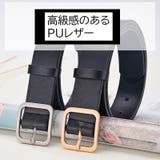 ベルト メンズ 紳士 | PlusNao | 詳細画像2 