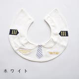 スタイ ビブ よだれかけ | PlusNao | 詳細画像2 