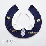 スタイ ビブ よだれかけ | PlusNao | 詳細画像3 