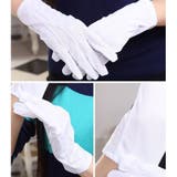 白手袋 作業用手袋 グローブ | PlusNao | 詳細画像12