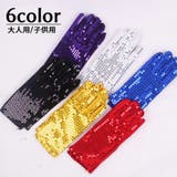 手袋 グローブ スパンコール | PlusNao | 詳細画像1 