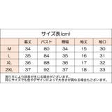 ブラウス 半袖 重ね着用 | PlusNao | 詳細画像15