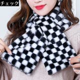 ファーティペット マフラー レディース | PlusNao | 詳細画像11