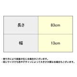 ファーティペット マフラー レディース | PlusNao | 詳細画像13