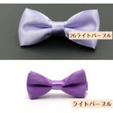 蝶ネクタイ ボウタイ 子供用 | PlusNao | 詳細画像18 
