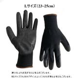 作業用軍手 手袋 両手用 | PlusNao | 詳細画像13