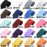 ネクタイ メンズ 男性 | PlusNao | 詳細画像19