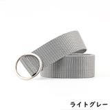 ベルト レディース メンズ | PlusNao | 詳細画像11