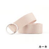 ベルト レディース メンズ | PlusNao | 詳細画像7