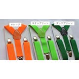 サスペンダー キッズ ジュニア | PlusNao | 詳細画像6 