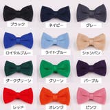 蝶ネクタイ ニットタイ メンズ | PlusNao | 詳細画像18