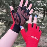 指ぬきグローブ 手袋 アウトドア | PlusNao | 詳細画像1 