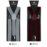 サスペンダー メンズ レディース | PlusNao | 詳細画像12