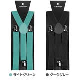 サスペンダー メンズ レディース | PlusNao | 詳細画像15