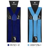 サスペンダー メンズ レディース | PlusNao | 詳細画像16