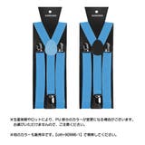サスペンダー メンズ レディース | PlusNao | 詳細画像17