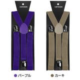 サスペンダー メンズ レディース | PlusNao | 詳細画像9
