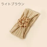 ヘアバンド ヘアターバン ヘアアクセサリー | PlusNao | 詳細画像15 