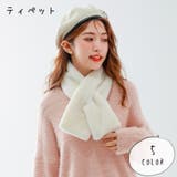 ティペット マフラー レディース | PlusNao | 詳細画像1